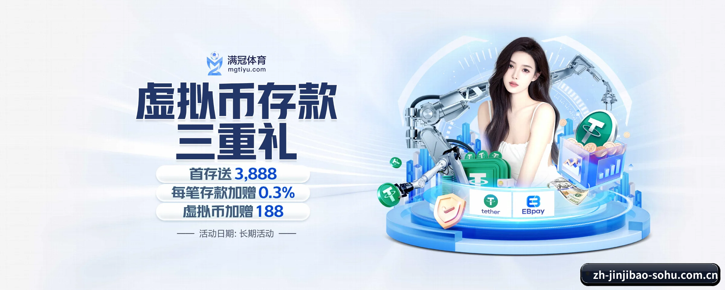 竞技宝 APP 界面 - jinjibao